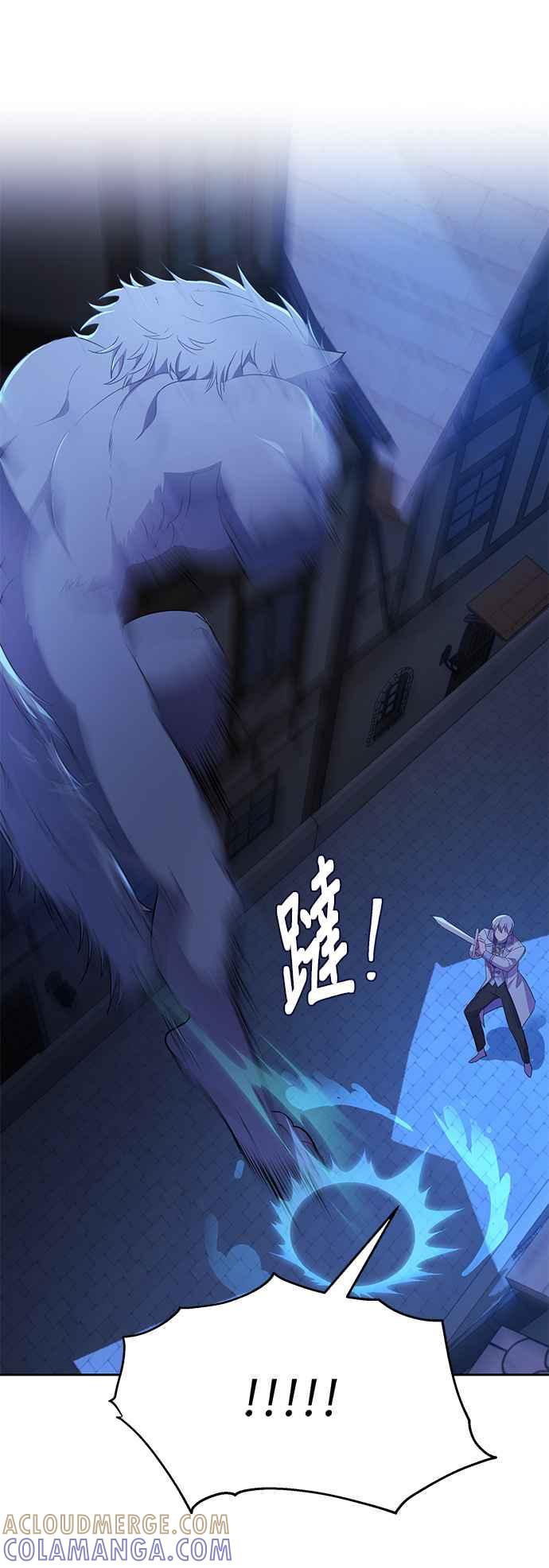 《忠犬侯爵和我恋爱吧》第10话 第31页
