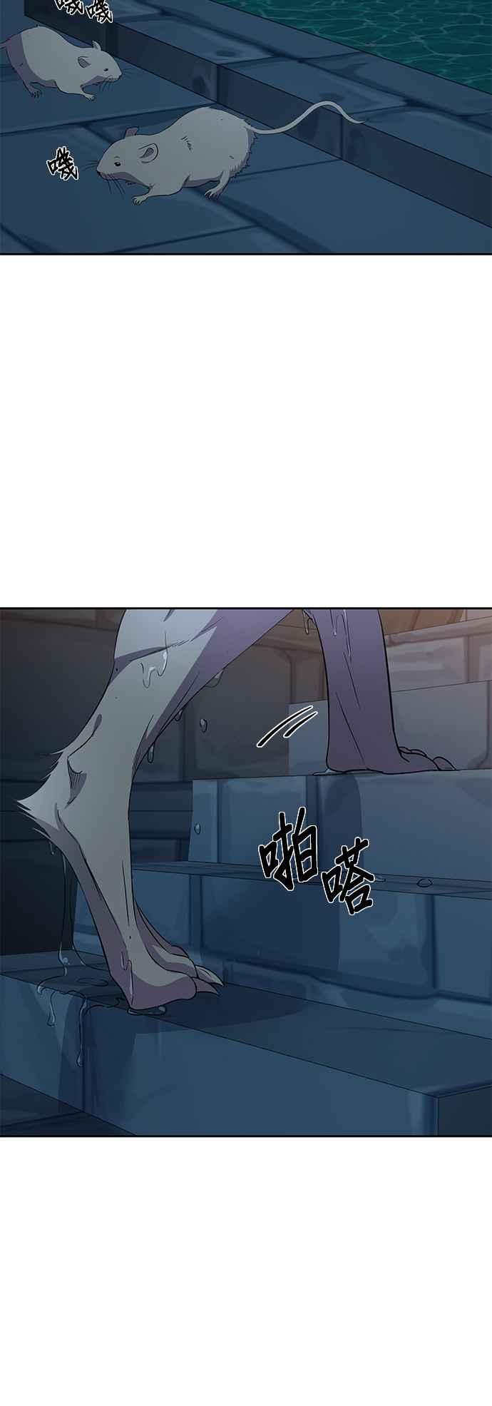 《忠犬侯爵和我恋爱吧》第11话 第8页