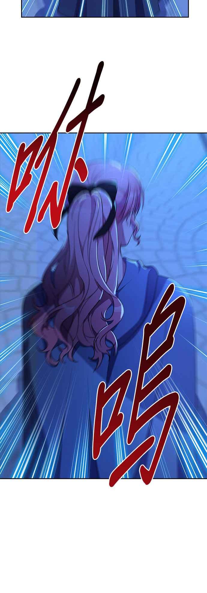 《忠犬侯爵和我恋爱吧》第11话 第22页