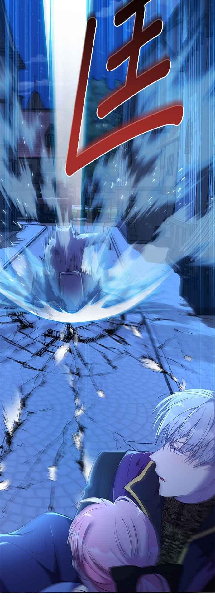 《忠犬侯爵和我恋爱吧》第11话 第24页