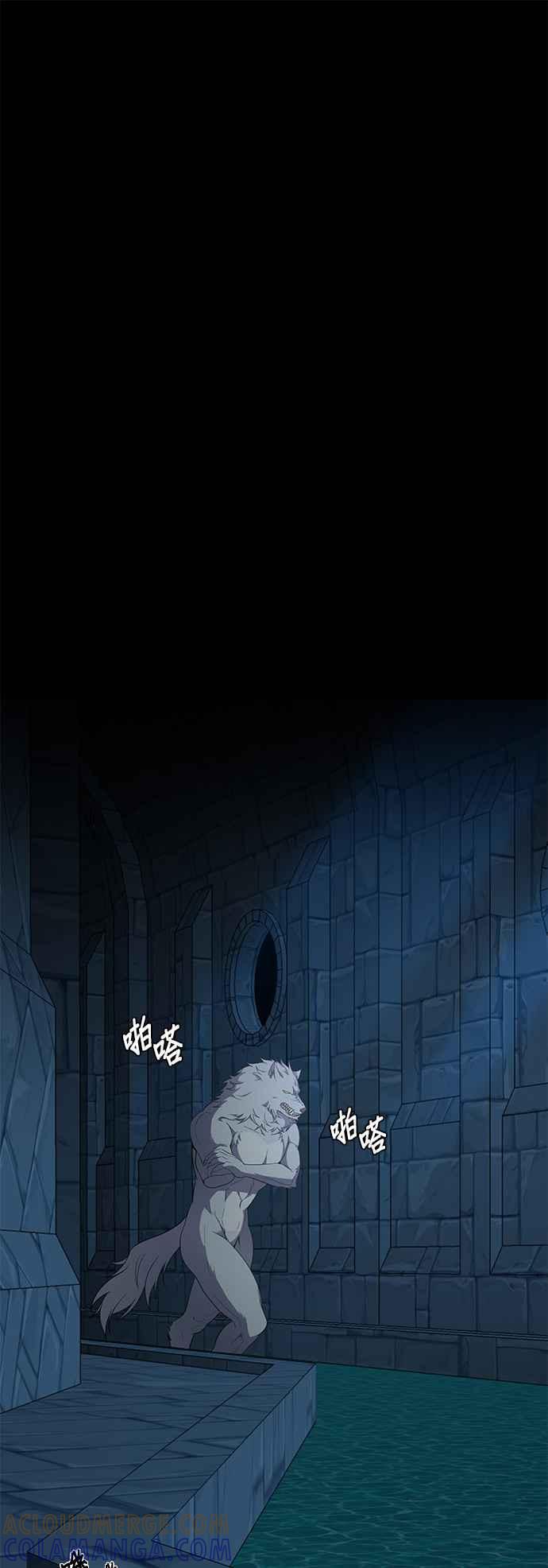 《忠犬侯爵和我恋爱吧》第11话 第7页