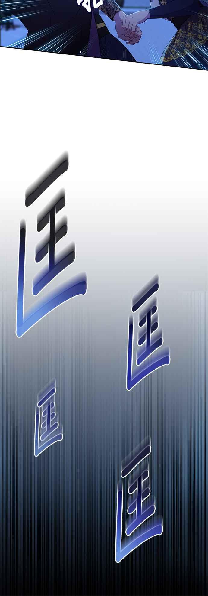 《忠犬侯爵和我恋爱吧》第11话 第34页