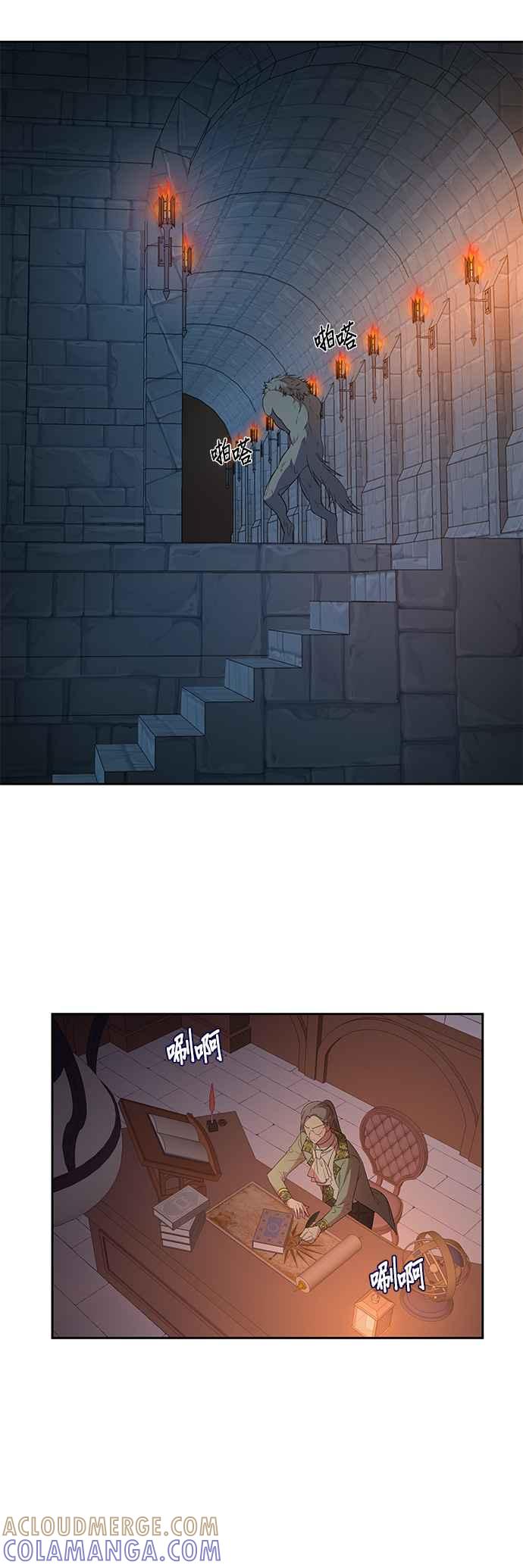 《忠犬侯爵和我恋爱吧》第11话 第9页