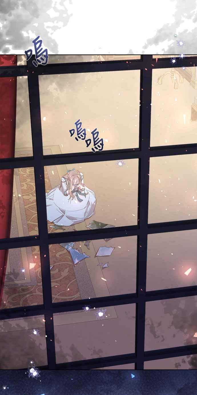 《姐不再善良》第13话 第53页