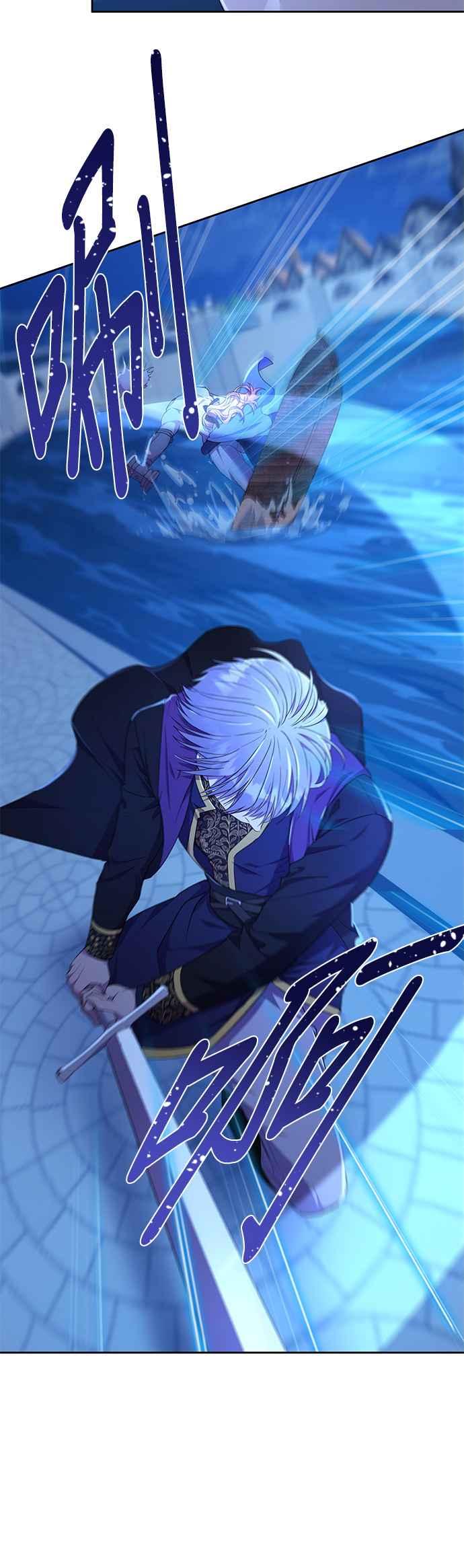 《忠犬侯爵和我恋爱吧》第12话 第2页