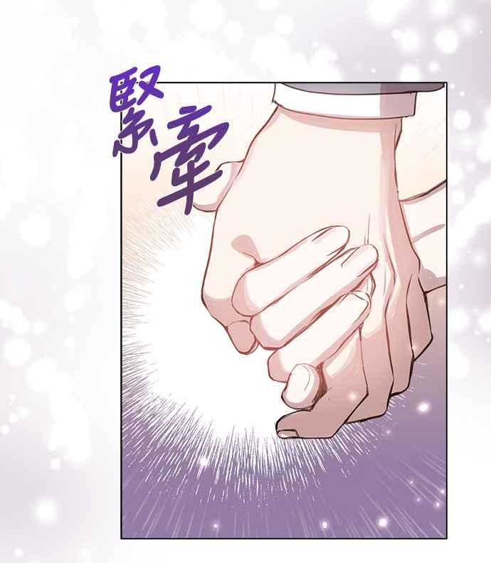 《姐不再善良》第14话 第60页