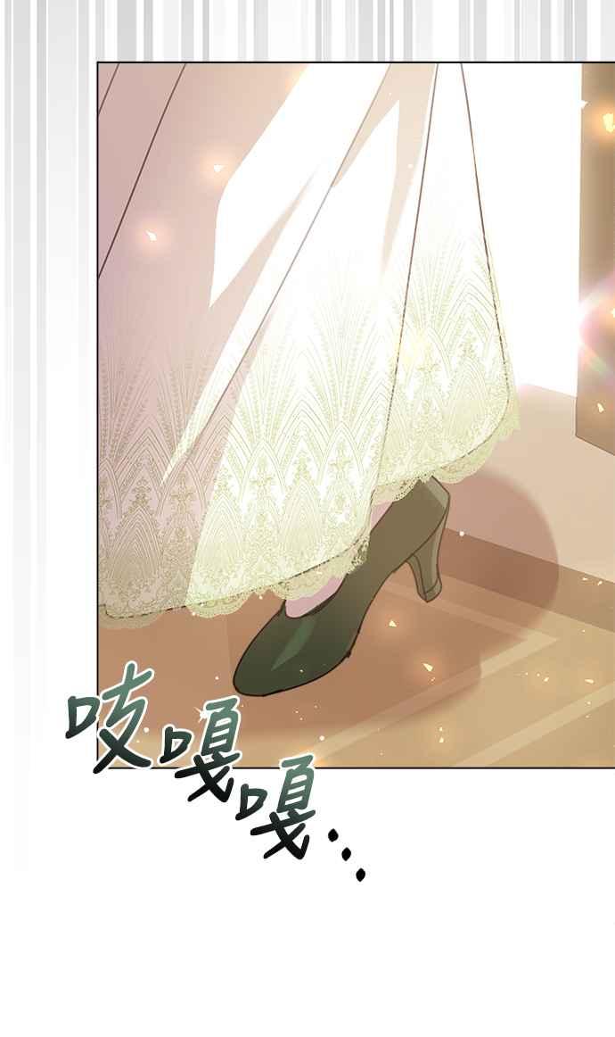 《姐不再善良》第15话 第54页