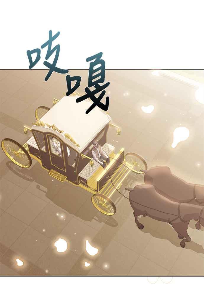 《姐不再善良》第15话 第18页