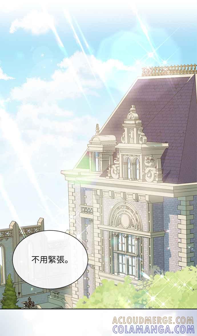 《姐不再善良》第16话 第58页