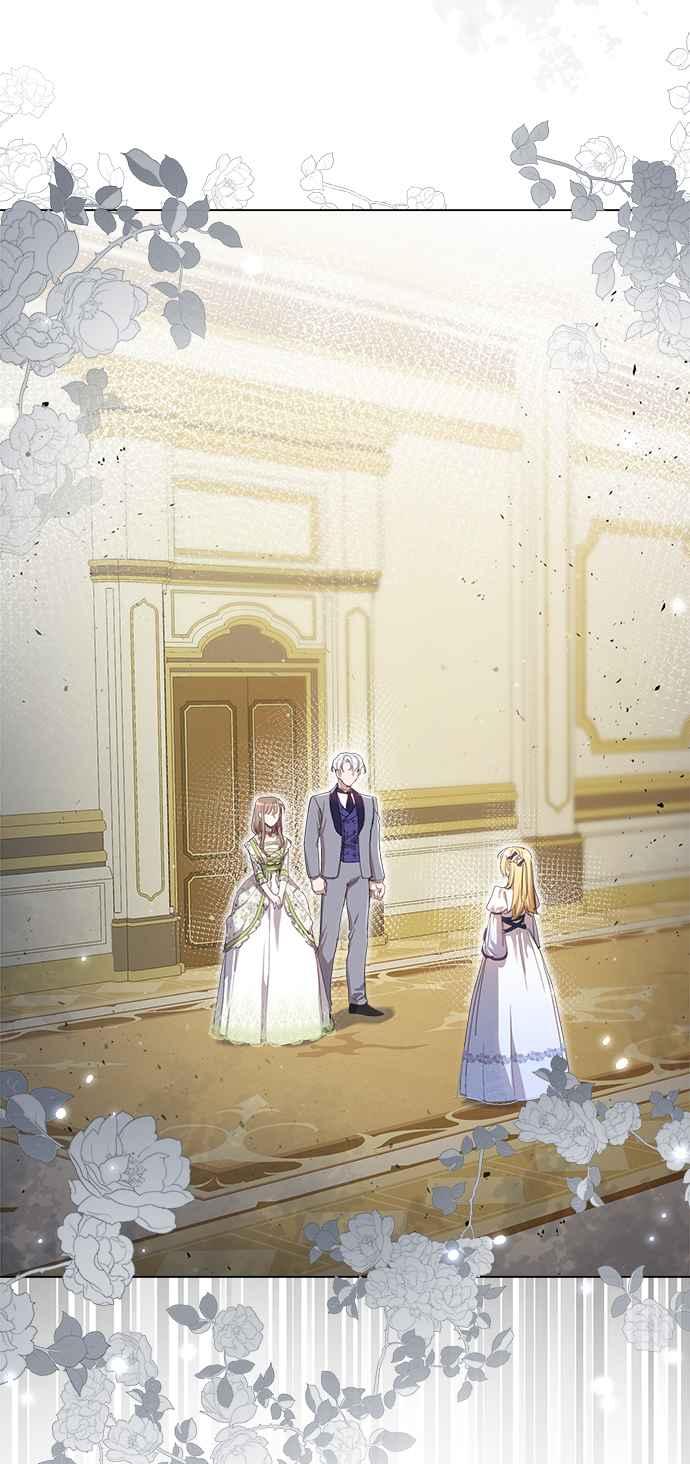《姐不再善良》第16话 第5页