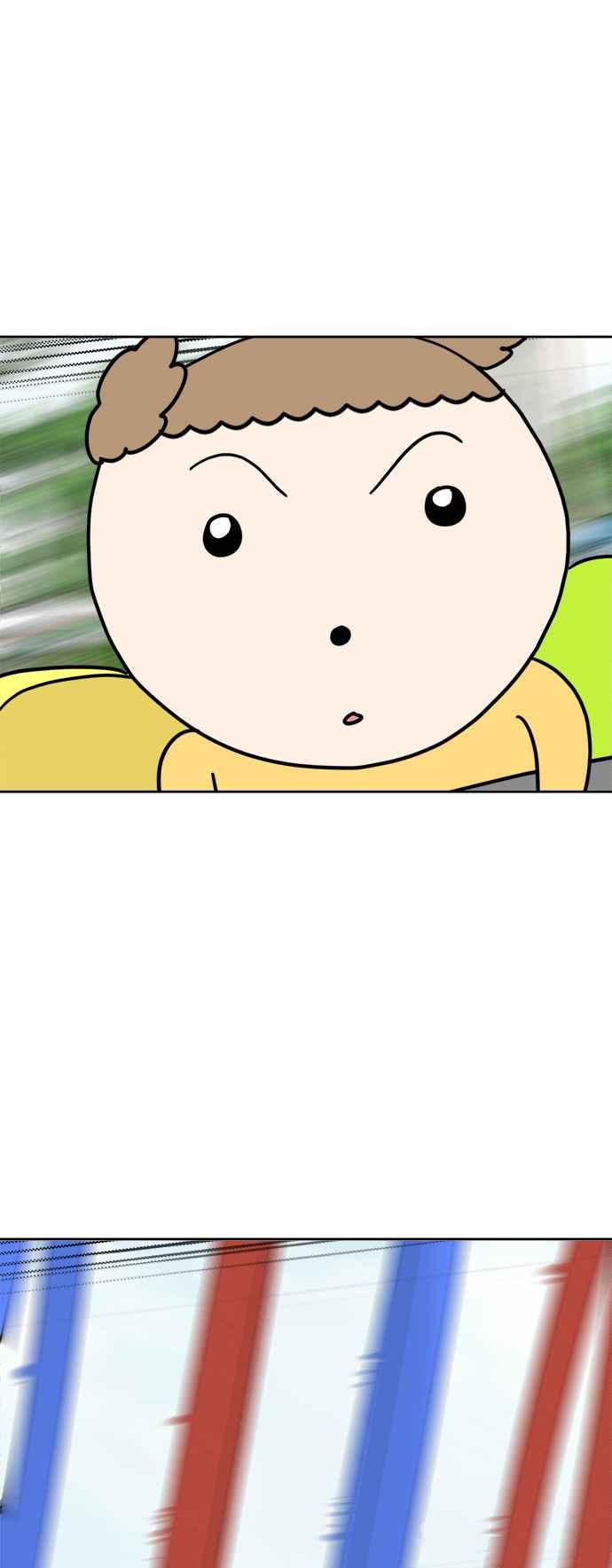 我家妹妹是狗狗 第17话 寻找宝藏！ 第30页