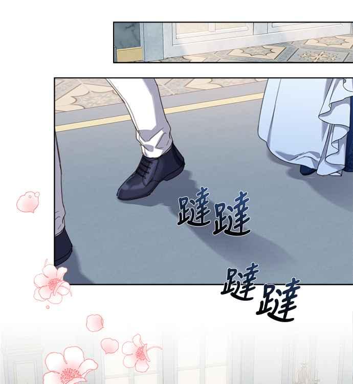 《姐不再善良》第19话 第44页