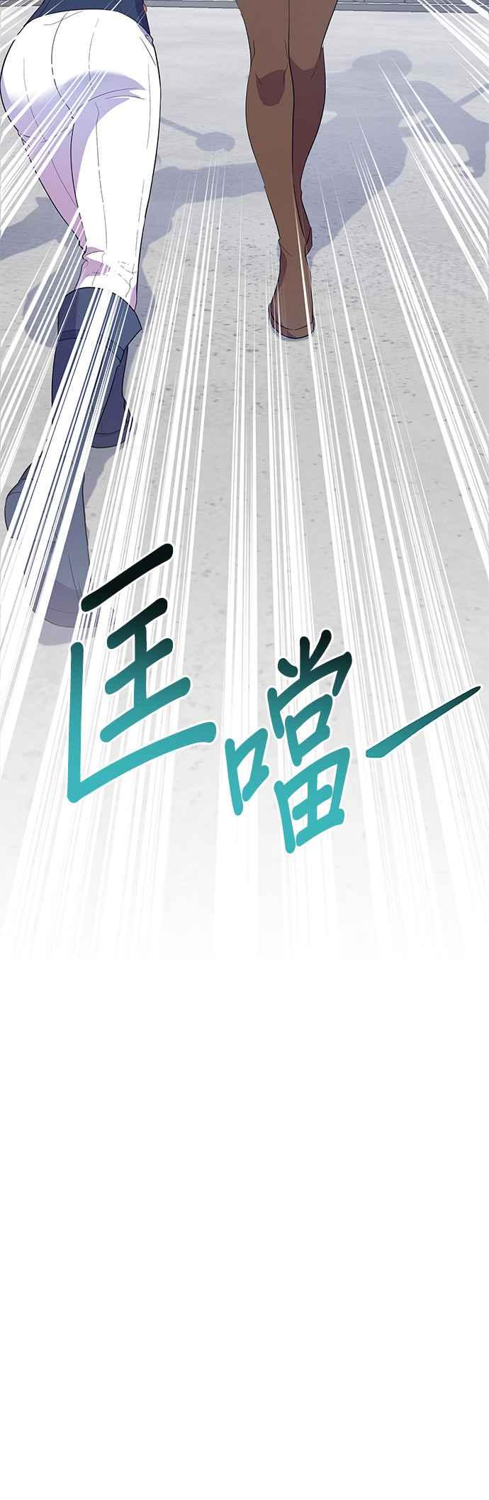 《忠犬侯爵和我恋爱吧》第18话 第8页