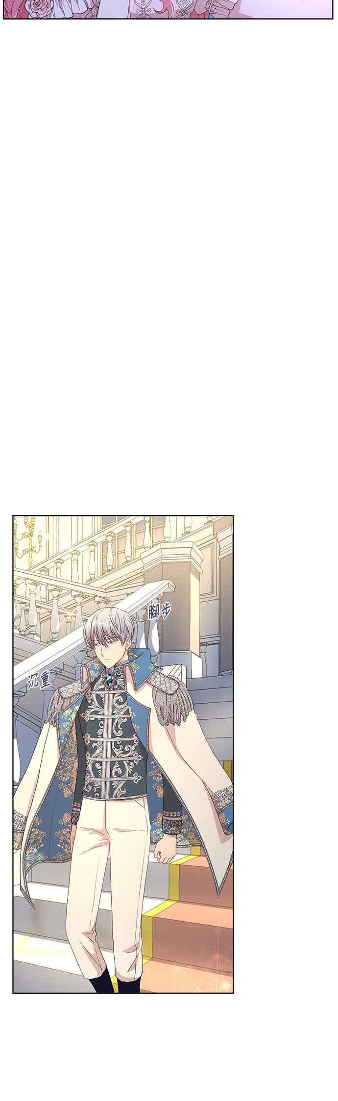 《忠犬侯爵和我恋爱吧》第1话 第28页