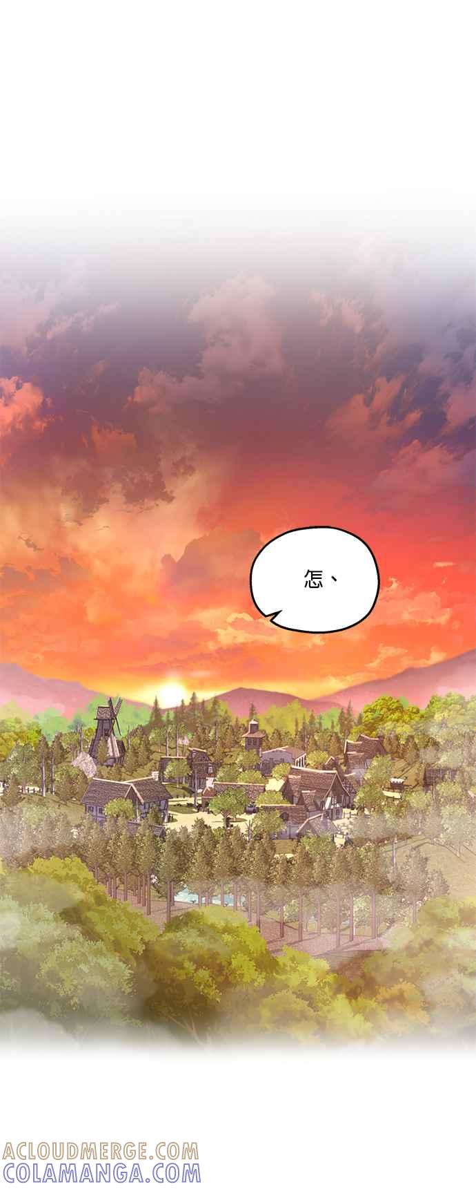 《忠犬侯爵和我恋爱吧》第19话 第37页