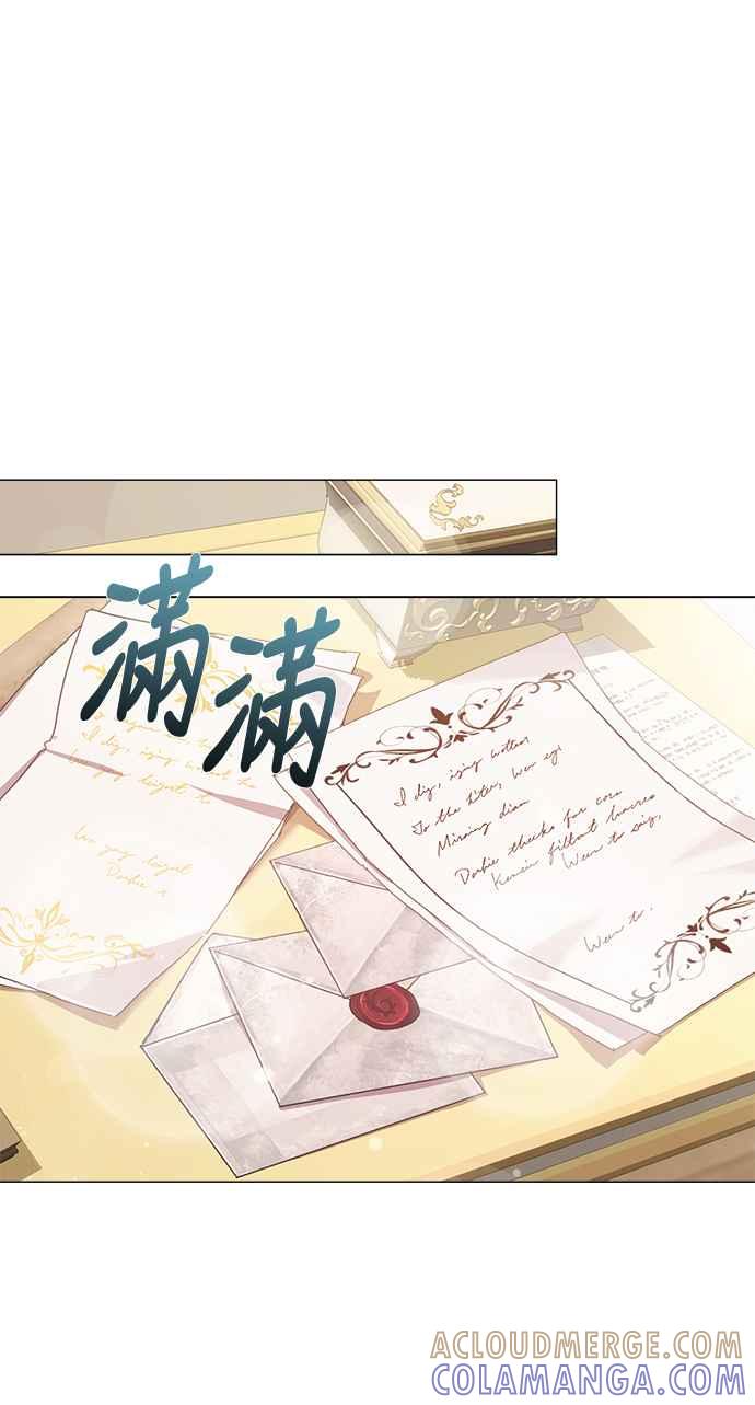 《姐不再善良》第22话 第61页