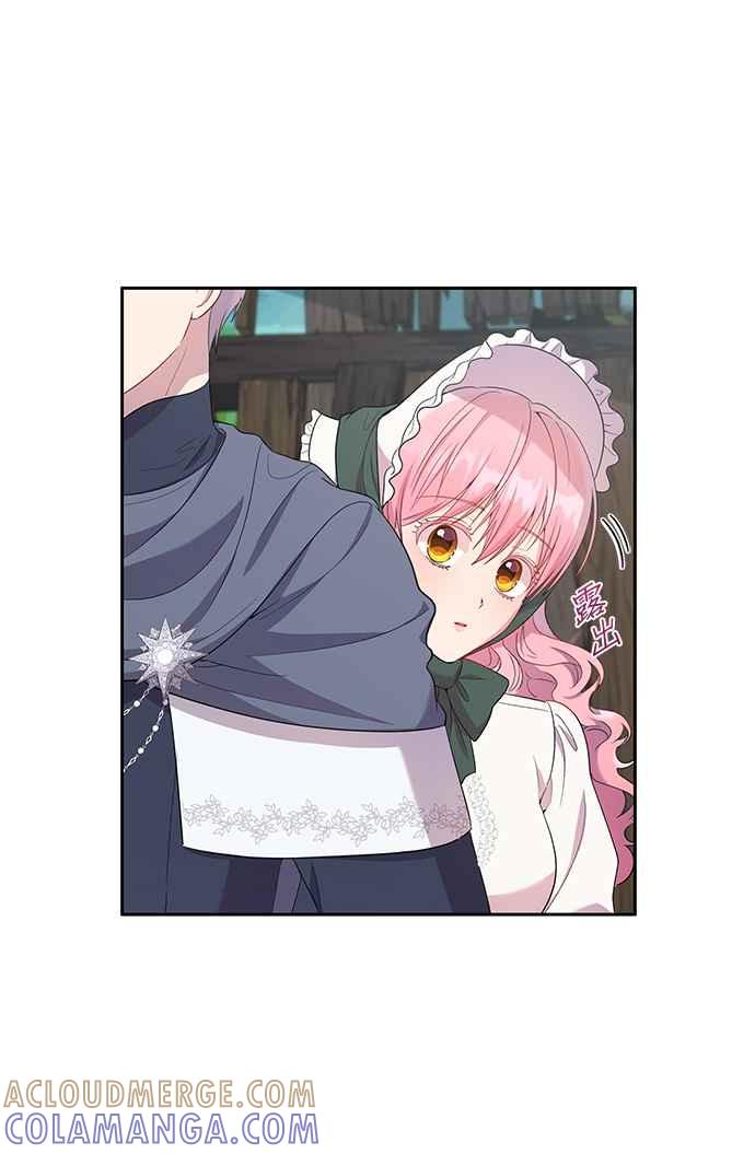 《忠犬侯爵和我恋爱吧》第21话 第41页