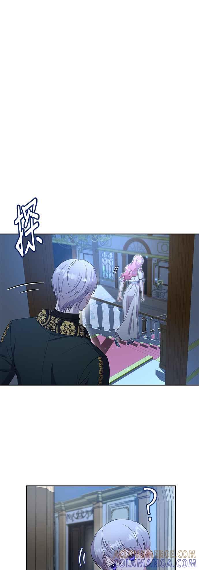 《忠犬侯爵和我恋爱吧》第24话 第35页