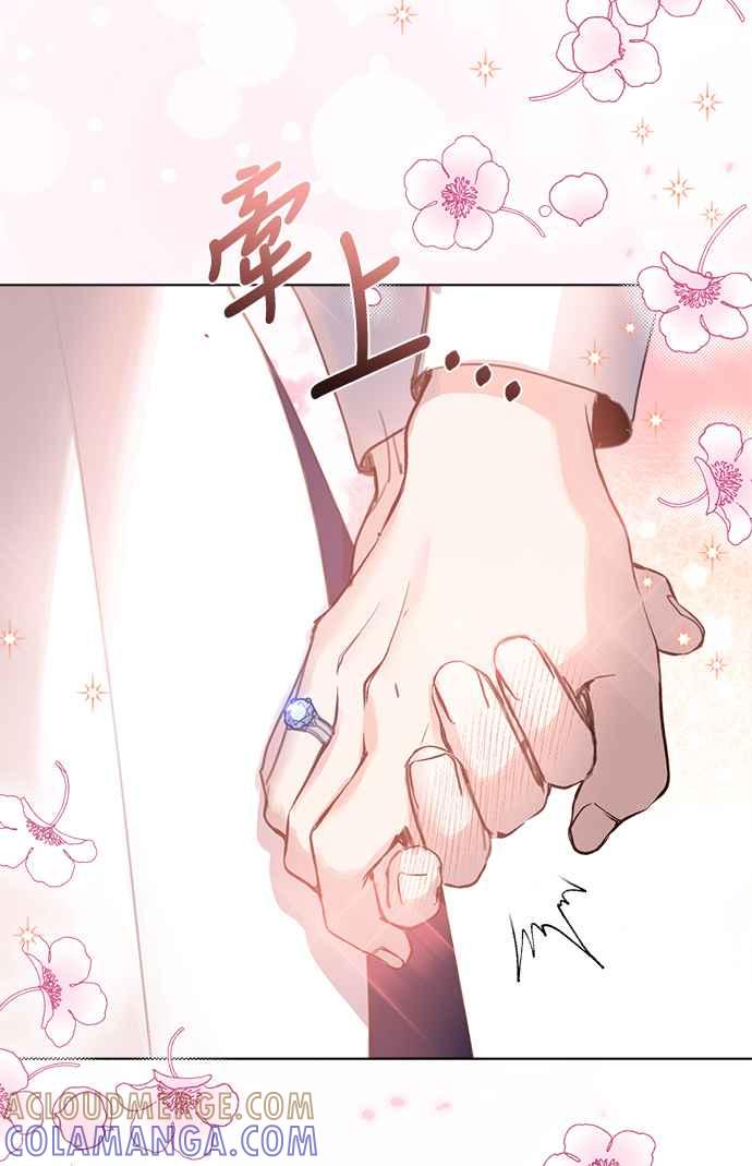 《姐不再善良》第25话 第82页