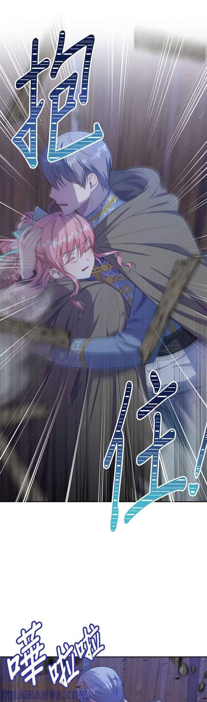《忠犬侯爵和我恋爱吧》第24话 第3页
