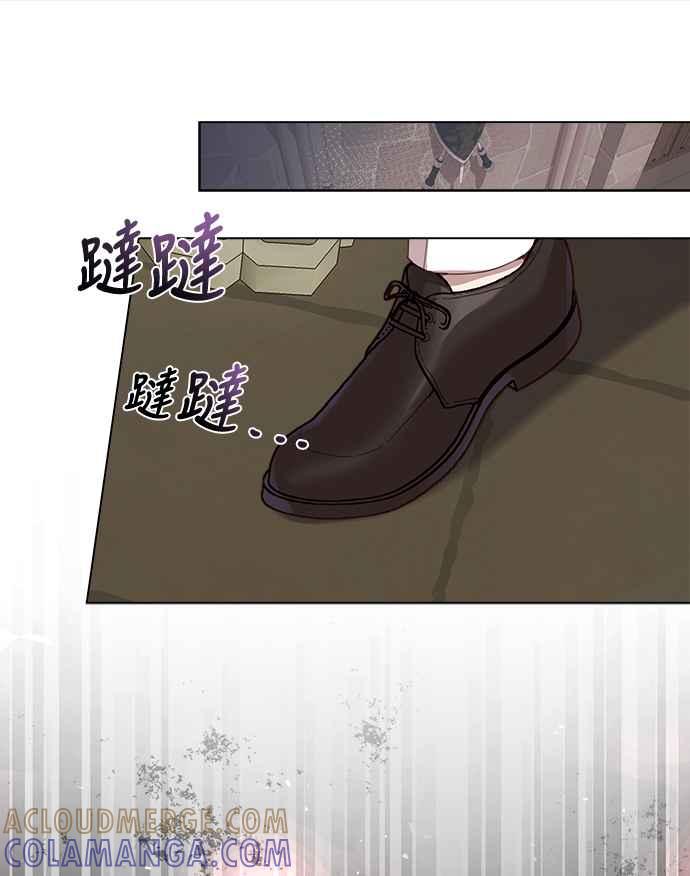 《姐不再善良》第25话 第19页