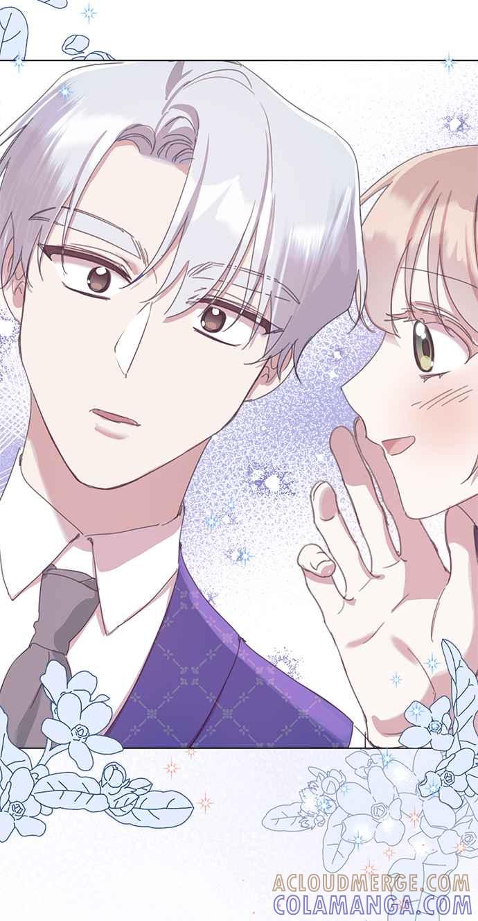 《姐不再善良》第26话 第70页