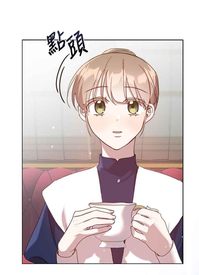 《姐不再善良》第26话 第56页