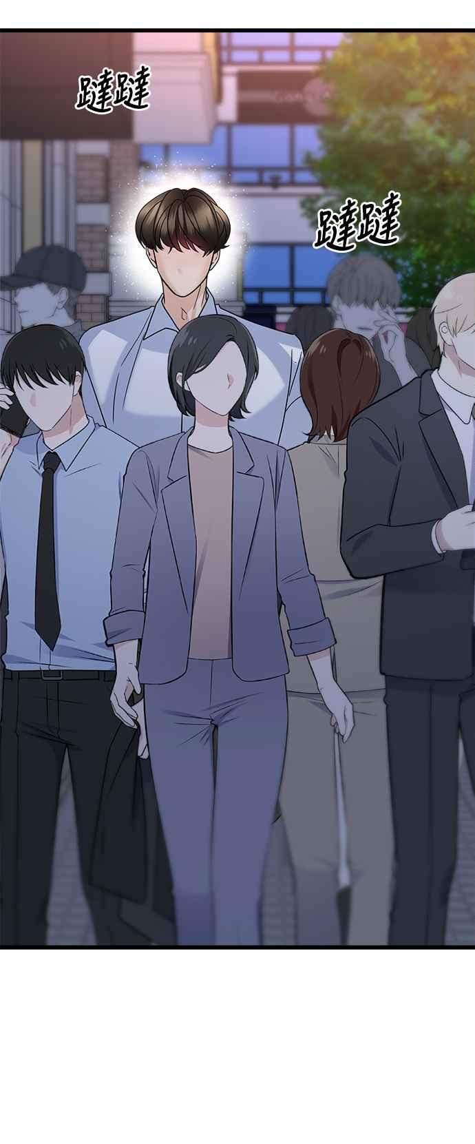 《恋爱配对： Random Target》第27话 第102页
