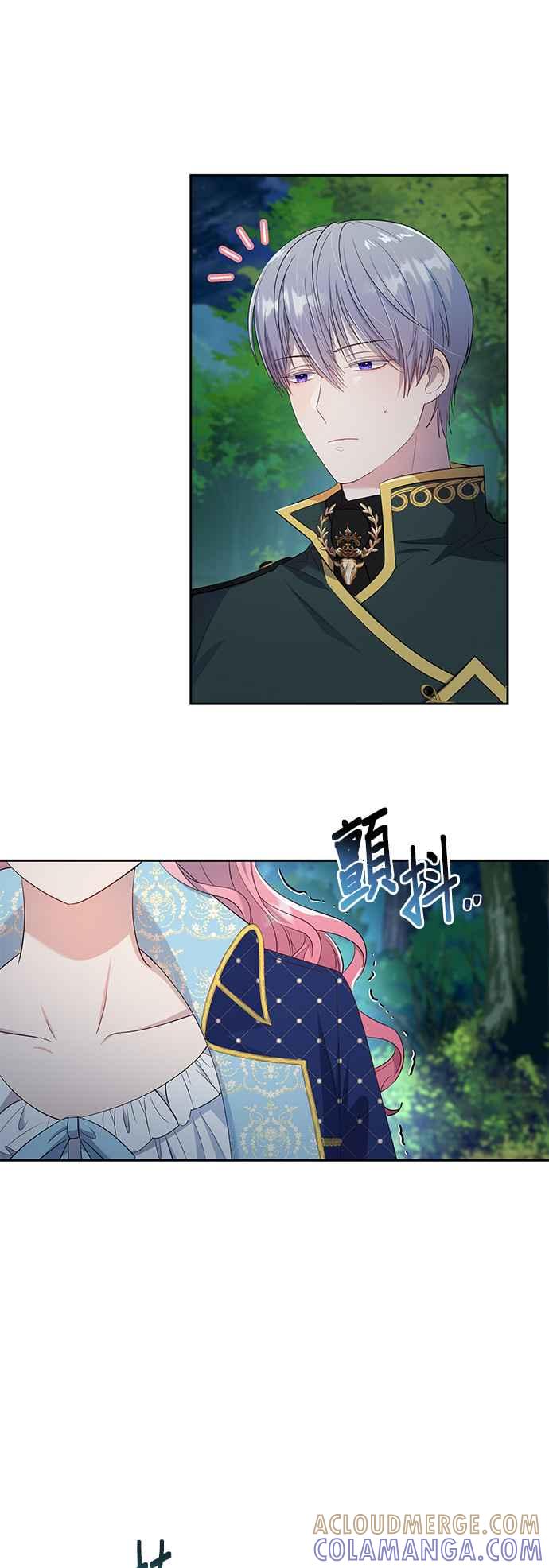 《忠犬侯爵和我恋爱吧》第26话 第27页