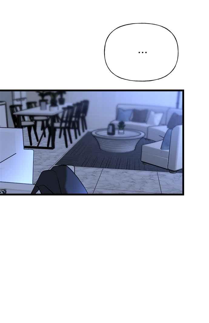 《恋爱配对： Random Target》第27话 第46页