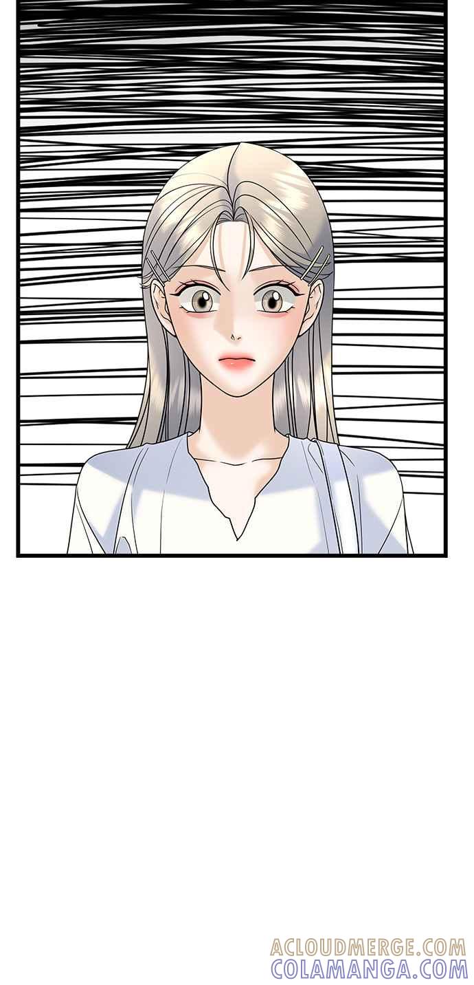 《恋爱配对： Random Target》第28话 第25页
