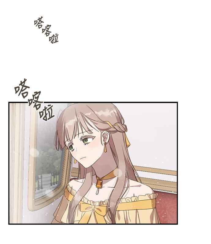 《姐不再善良》第3话 第62页