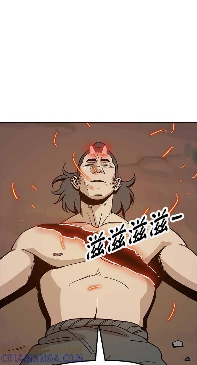《阴间使者：除灵武士》第30话 低贱恶鬼6 第67页