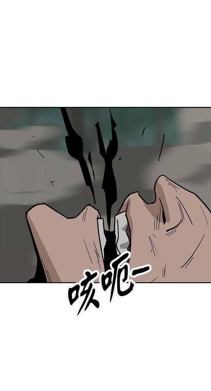 《阴间使者：除灵武士》第30话 低贱恶鬼6 第66页