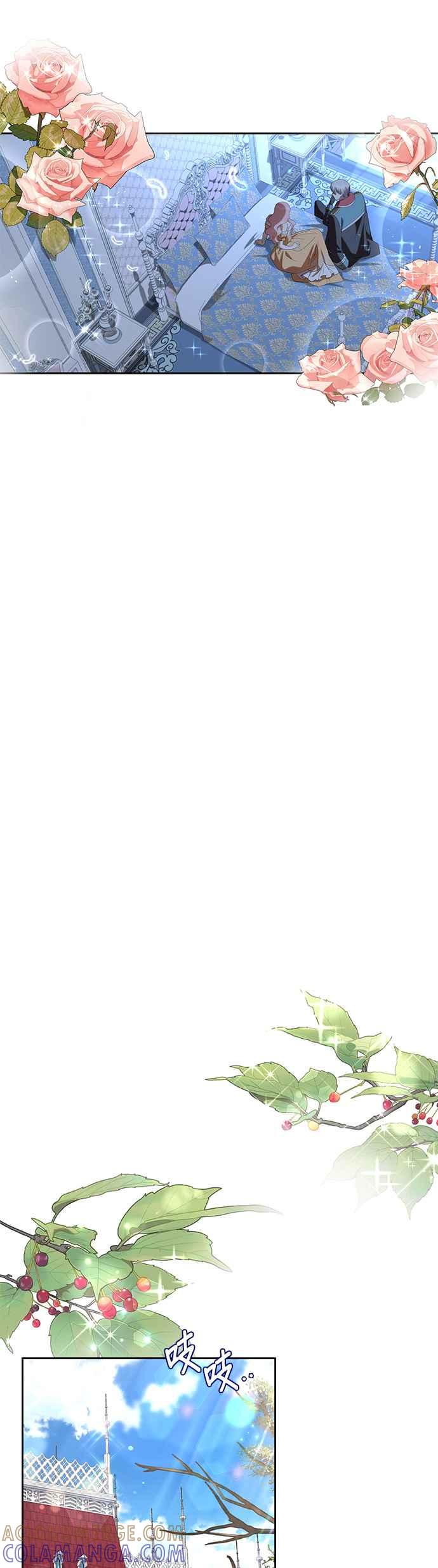 《忠犬侯爵和我恋爱吧》第30话 第35页