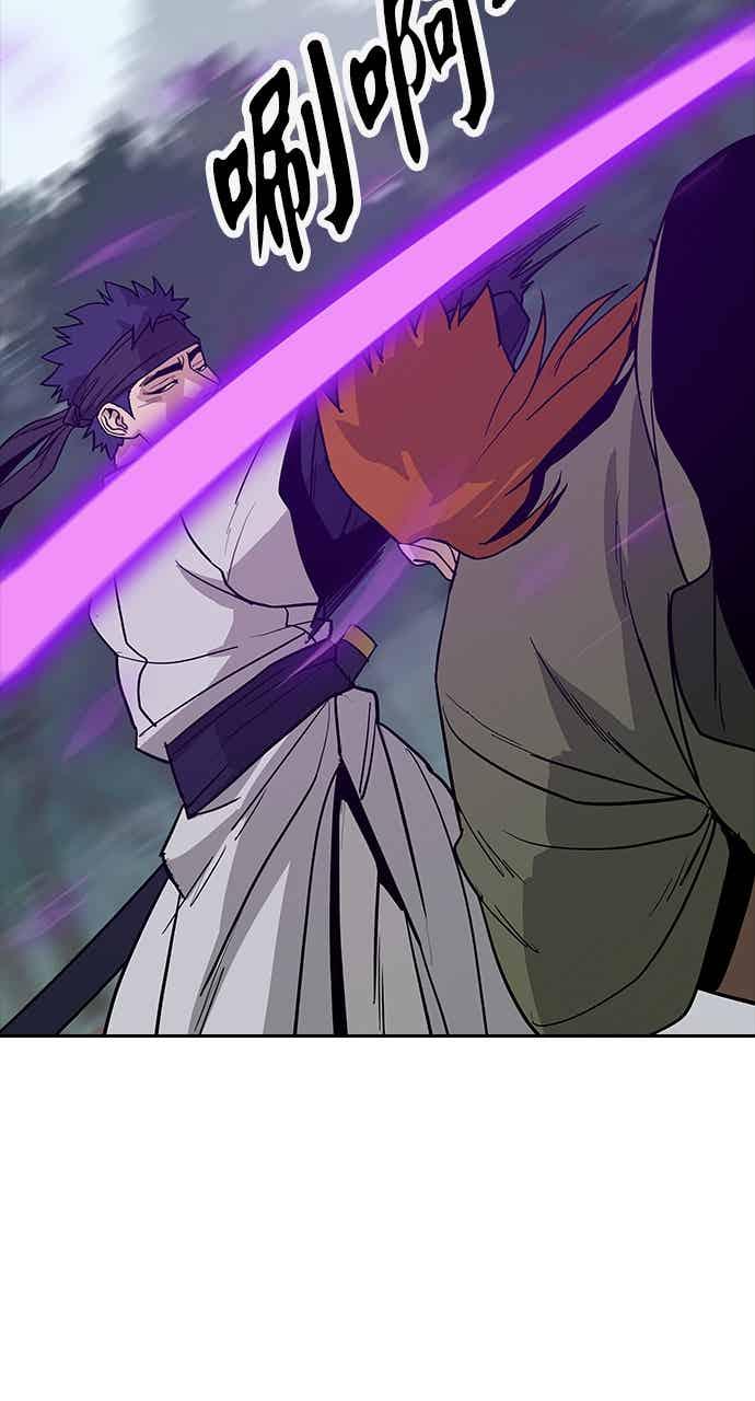 《阴间使者：除灵武士》第32话 低贱恶鬼8 第51页