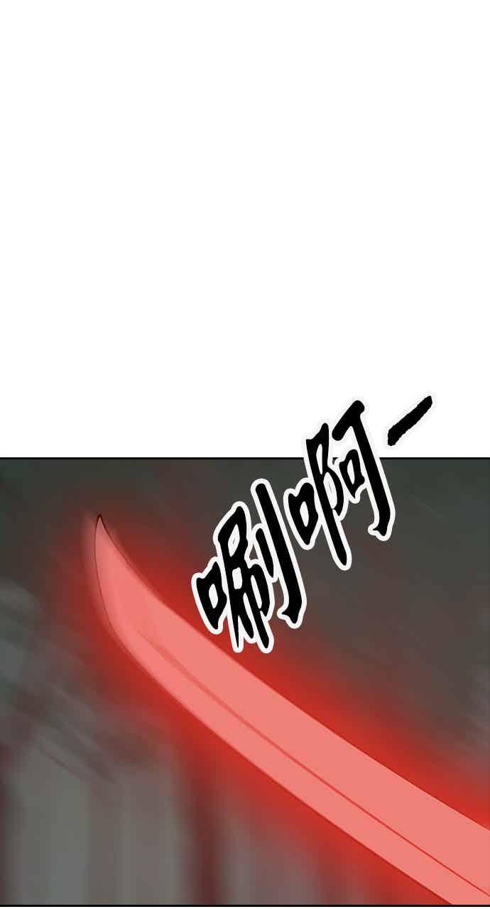 《阴间使者：除灵武士》第32话 低贱恶鬼8 第54页