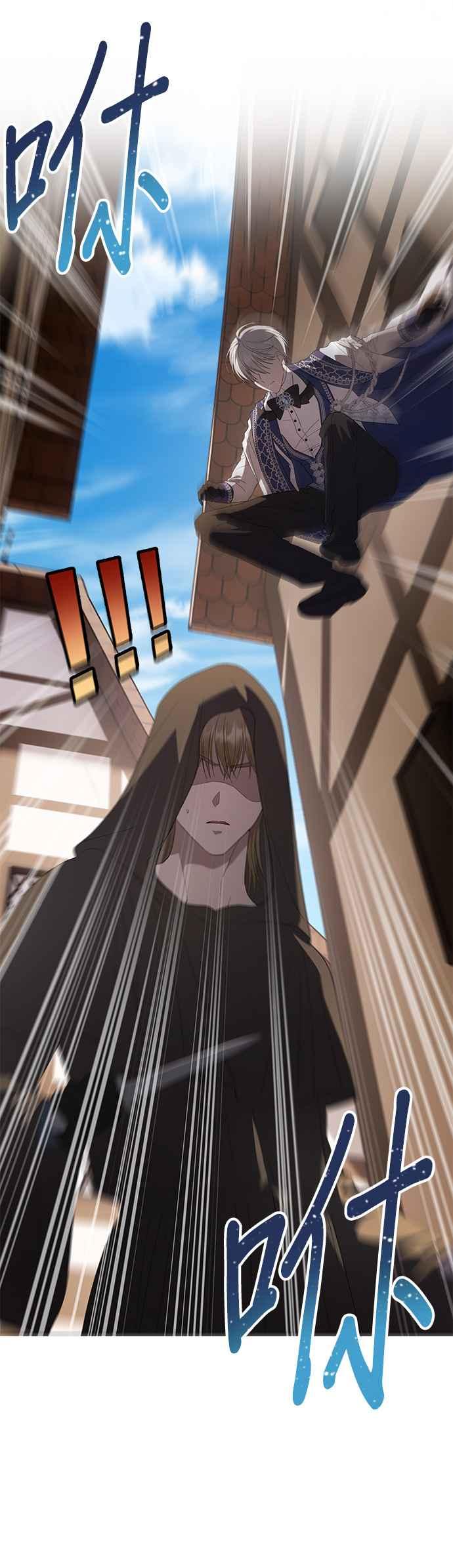 《忠犬侯爵和我恋爱吧》第31话 第30页