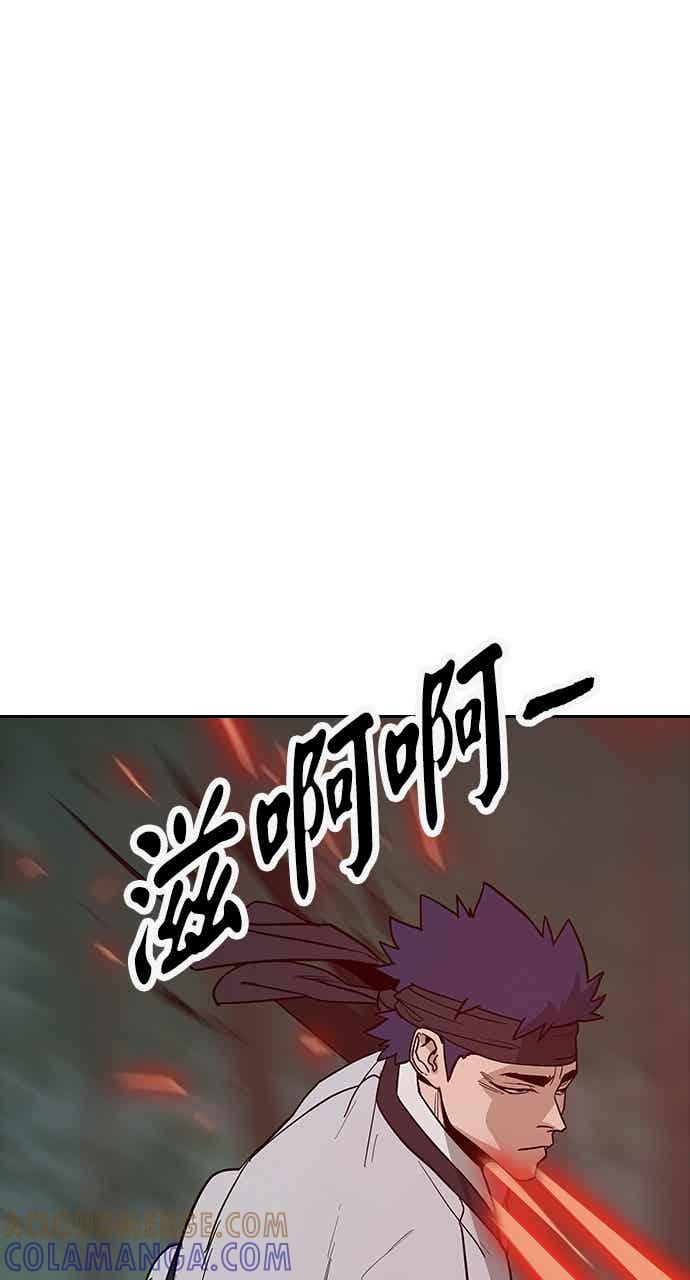 《阴间使者：除灵武士》第32话 低贱恶鬼8 第55页