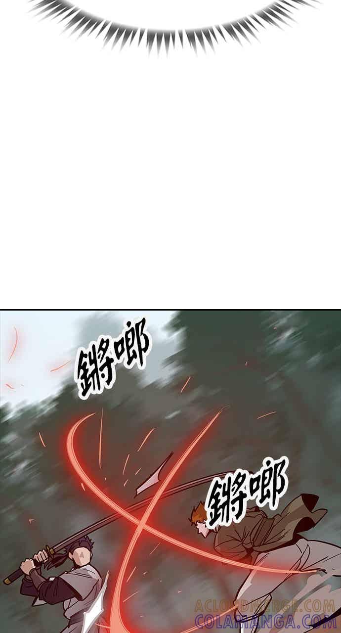 《阴间使者：除灵武士》第32话 低贱恶鬼8 第46页