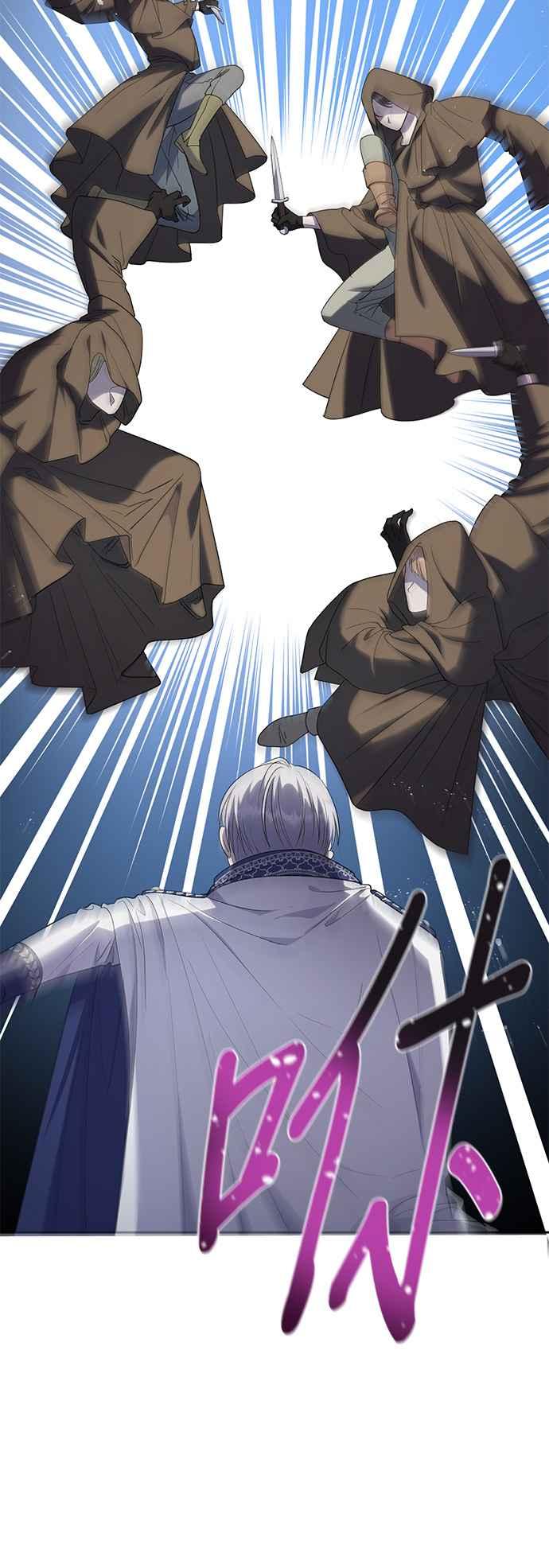 《忠犬侯爵和我恋爱吧》第31话 第40页