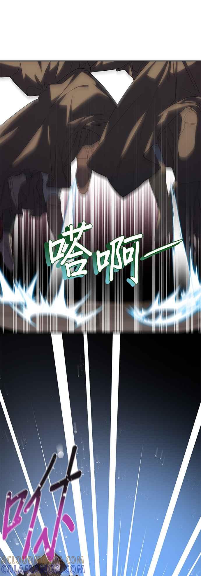 《忠犬侯爵和我恋爱吧》第31话 第39页
