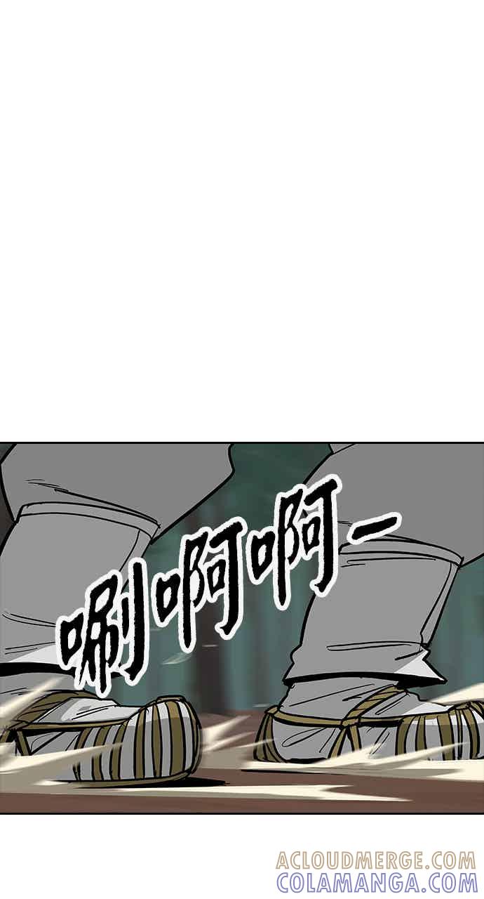 《阴间使者：除灵武士》第32话 低贱恶鬼8 第73页