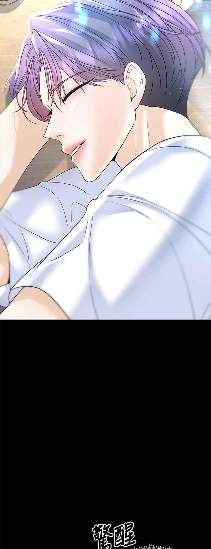 《恋爱配对： Random Target》第33话 第14页