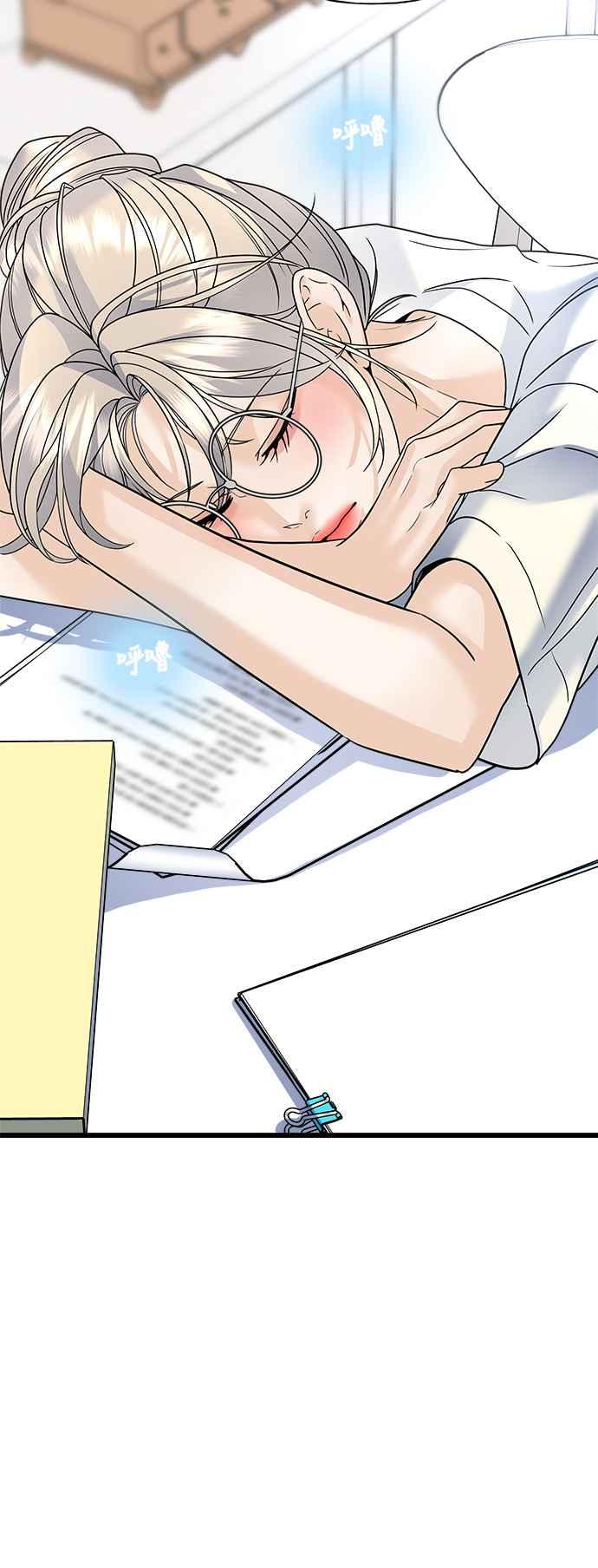 《恋爱配对： Random Target》第33话 第78页