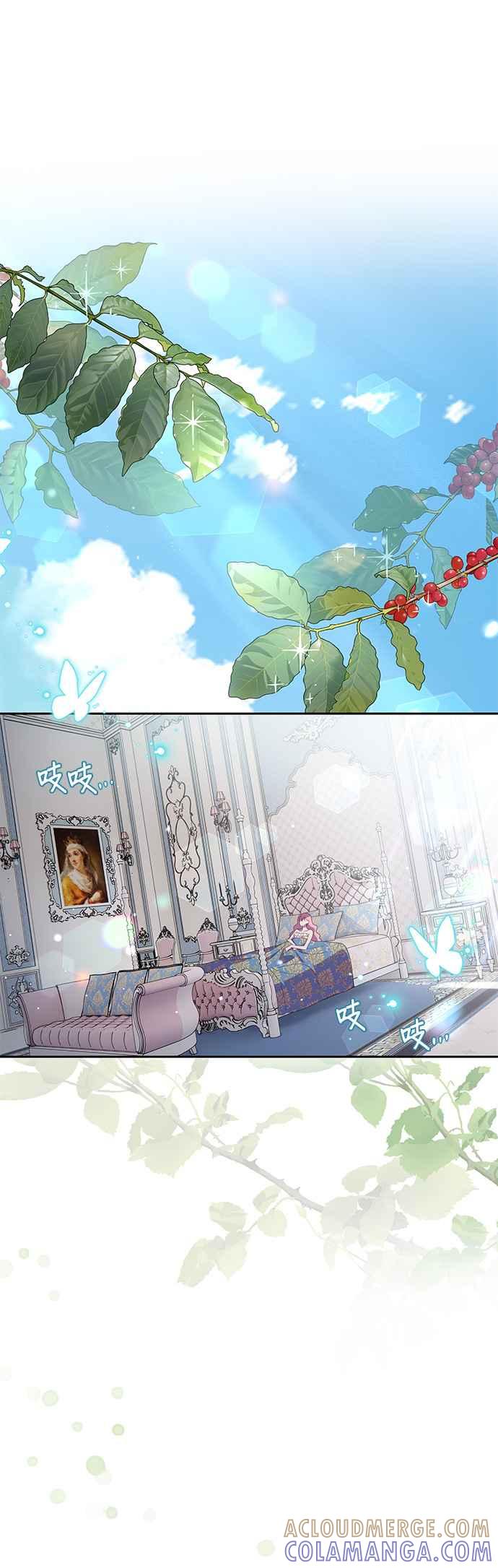 《忠犬侯爵和我恋爱吧》第33话 第31页