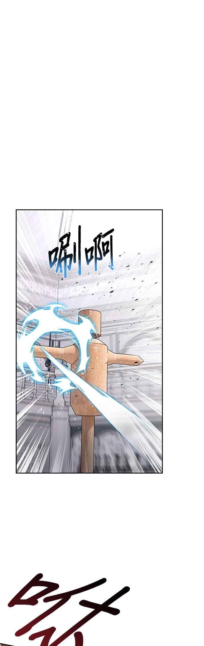 《忠犬侯爵和我恋爱吧》第34话 第18页