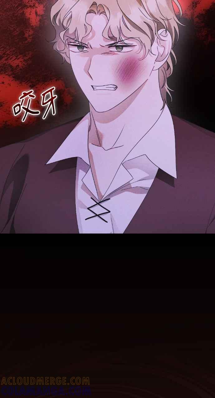 《恶女有个帅老公》第35话 第89页