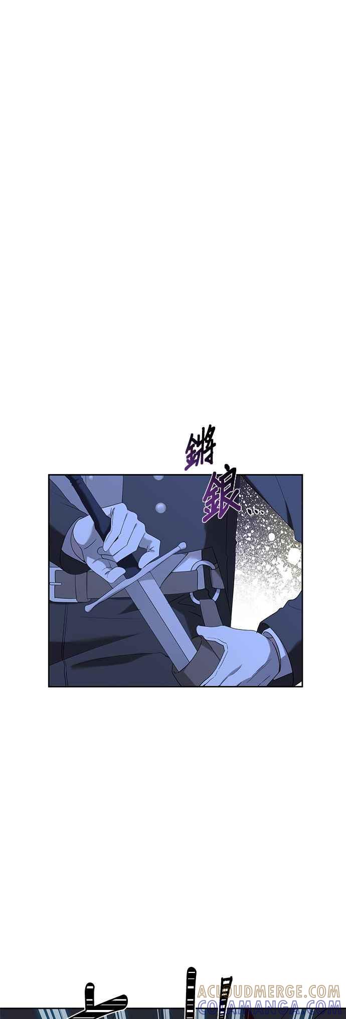 《忠犬侯爵和我恋爱吧》第34话 第37页