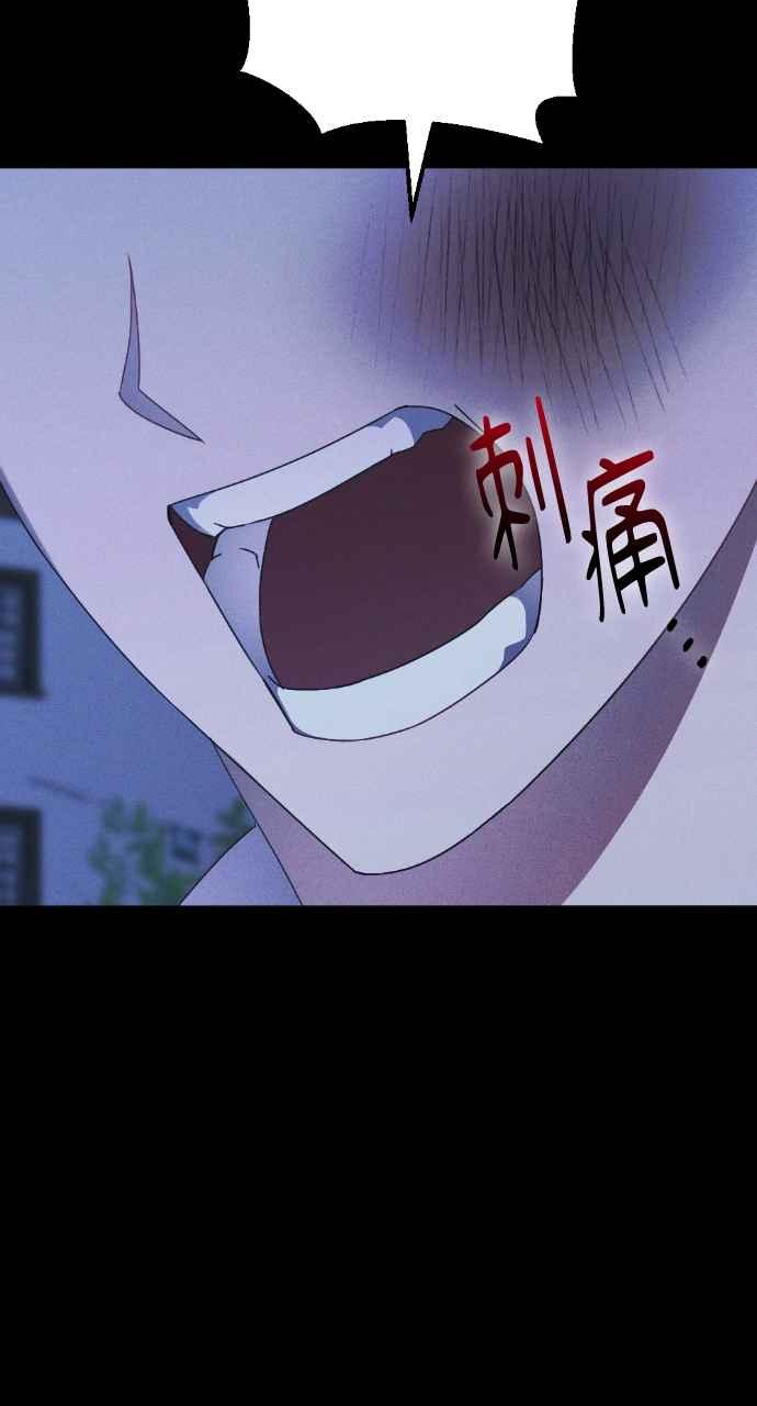 《恶女有个帅老公》第35话 第66页